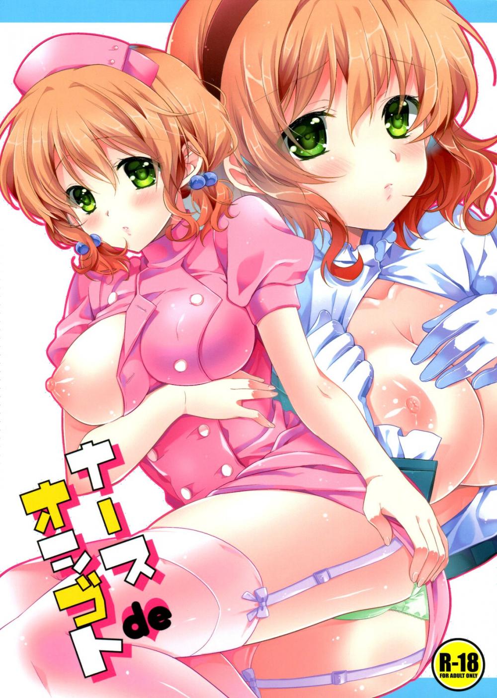 Hentai Manga Comic-Working Nurse-Read-1